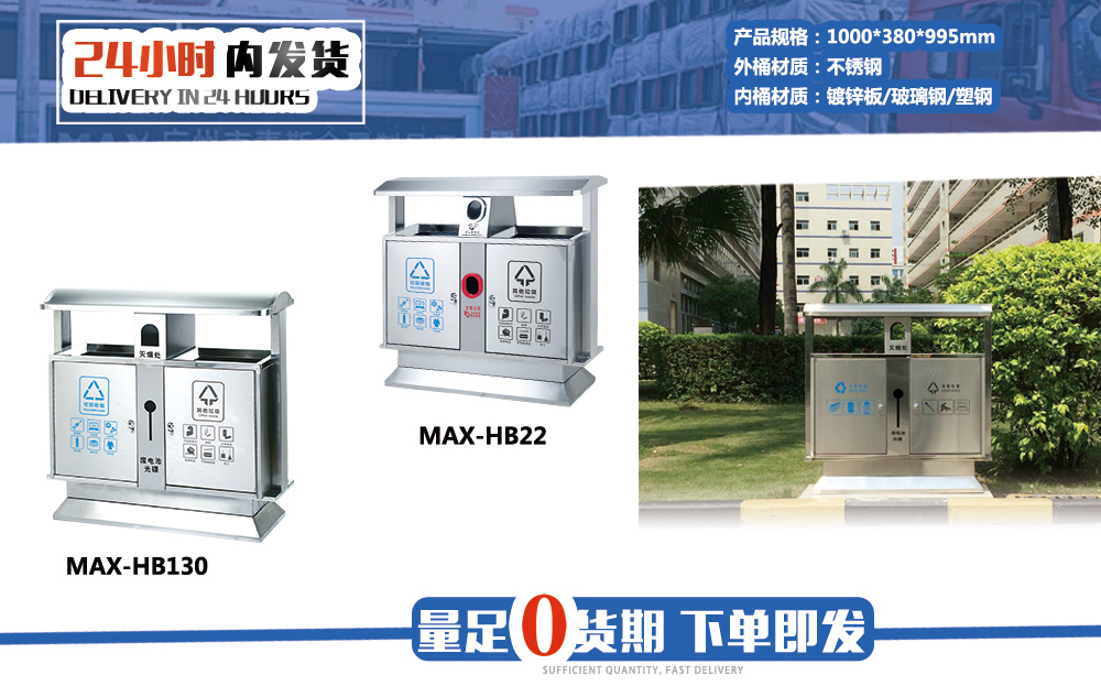 【MAX麥斯】回訪增城廣場--產(chǎn)品依舊如新 【MAX麥斯】回訪增城廣場--產(chǎn)品依舊如新