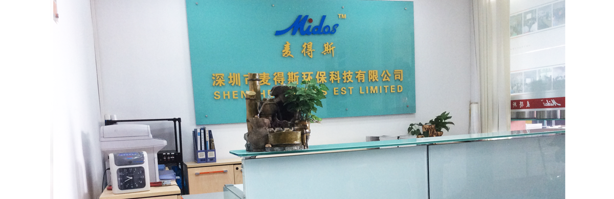 麥斯在深圳市成立