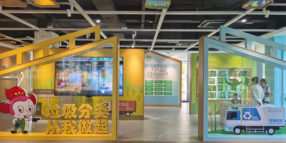 【MAX麥斯】攜手垃圾分類科普館共同傳遞環(huán)保意識 【MAX麥斯】攜手垃圾分類科普館共同傳遞環(huán)保意識