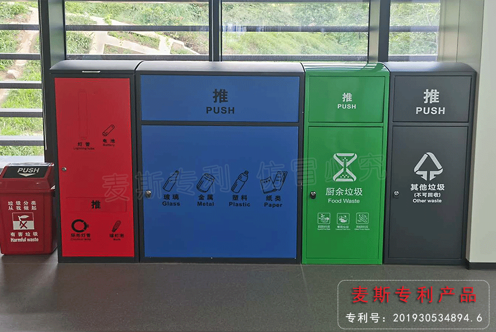 【MAX麥斯】攜手垃圾分類科普館共同傳遞環(huán)保意識 【MAX麥斯】攜手垃圾分類科普館共同傳遞環(huán)保意識