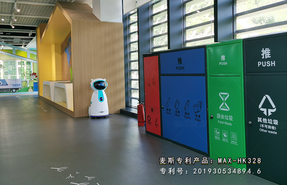 【MAX麥斯】攜手垃圾分類科普館共同傳遞環(huán)保意識 【MAX麥斯】攜手垃圾分類科普館共同傳遞環(huán)保意識
