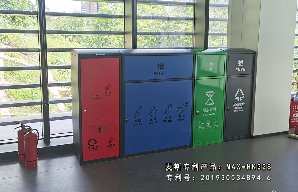 【MAX麥斯】攜手垃圾分類科普館共同傳遞環(huán)保意識 【MAX麥斯】攜手垃圾分類科普館共同傳遞環(huán)保意識