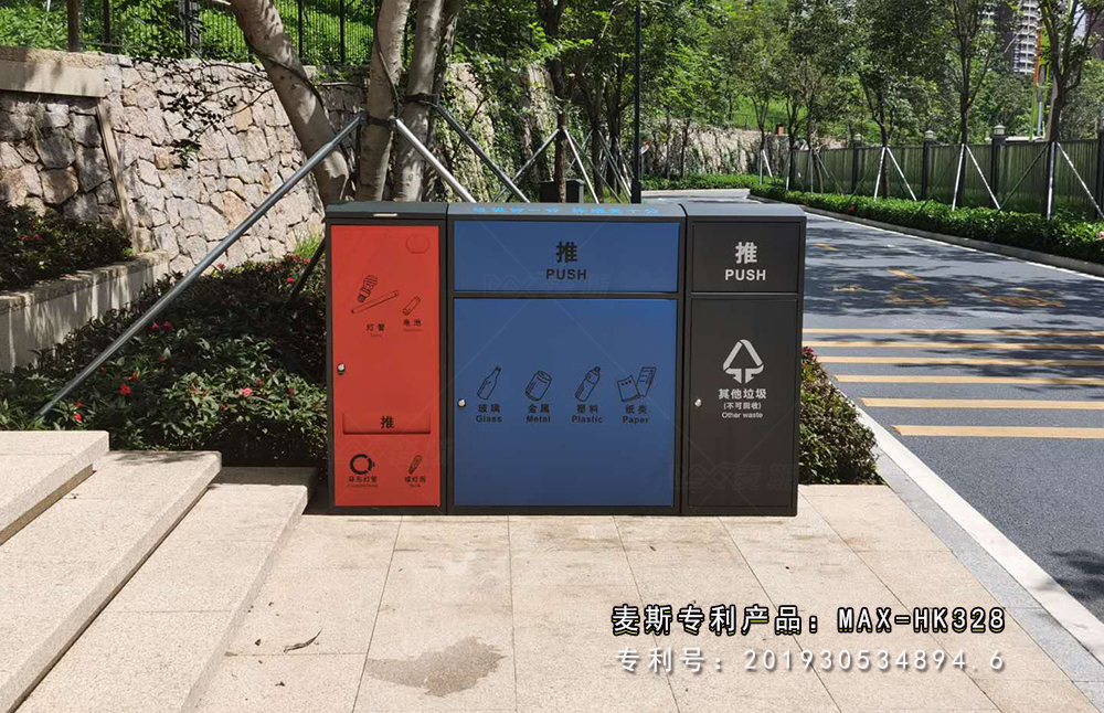 【MAX麥斯】攜手垃圾分類科普館共同傳遞環(huán)保意識 【MAX麥斯】攜手垃圾分類科普館共同傳遞環(huán)保意識