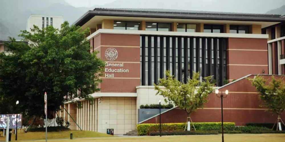 【MAX】再度攜手溫州肯恩大學(xué) 【MAX】再度攜手溫州肯恩大學(xué)