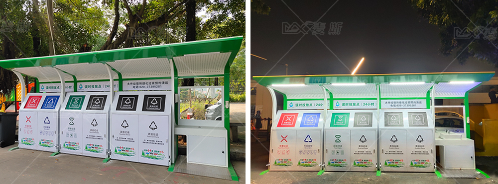 【MAX】垃圾分類亭落地鳳凰社區,彰顯綠色宜居天河 【MAX】垃圾分類亭落地鳳凰社區,彰顯綠色宜居天河