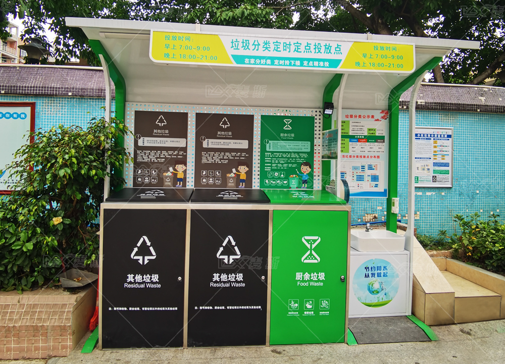 【MAX】垃圾分類亭——為黃埔社區創造美 【MAX】垃圾分類亭——為黃埔社區創造美