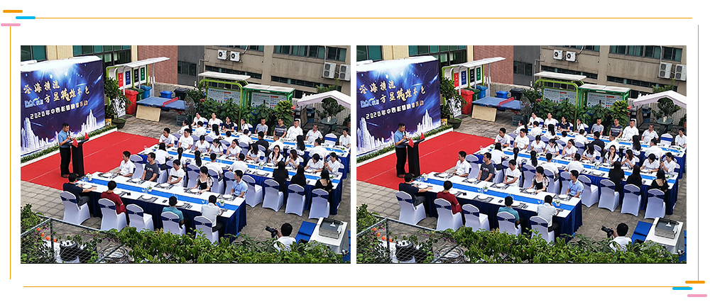 【MAX麥斯】2020年麥斯年中表彰暨晚宴活動 【MAX麥斯】2020年麥斯年中表彰暨晚宴活動