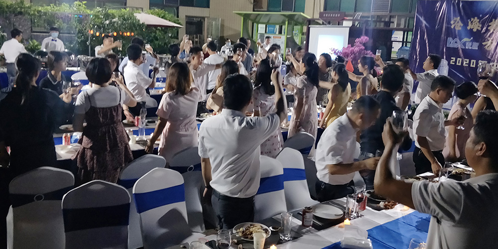 【MAX麥斯】2020年麥斯年中表彰暨晚宴活動 【MAX麥斯】2020年麥斯年中表彰暨晚宴活動