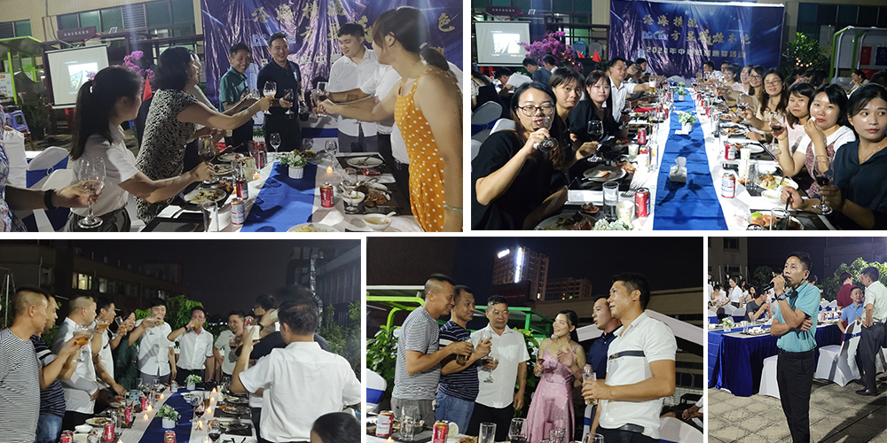 【MAX麥斯】2020年麥斯年中表彰暨晚宴活動 【MAX麥斯】2020年麥斯年中表彰暨晚宴活動