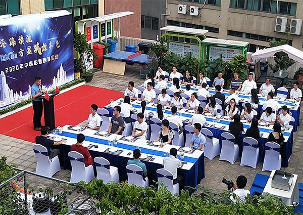 【MAX】2020年麥斯年中表彰暨晚宴活動