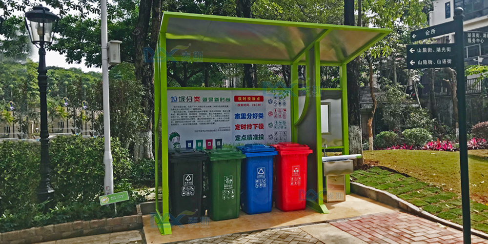 【MAX麥斯】分類垃圾亭成為增城保利一號花園“好幫手”