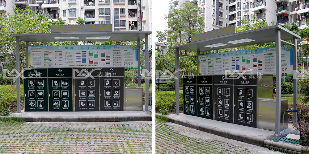 【MAX麥斯】建設(shè)垃圾分類亭助力白云區(qū)垃圾分類行動 【MAX麥斯】建設(shè)垃圾分類亭助力白云區(qū)垃圾分類行動