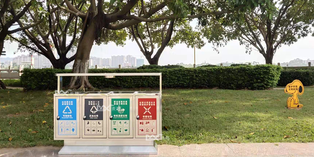 【MAX麥斯】公園垃圾桶亮相河源兒童公園