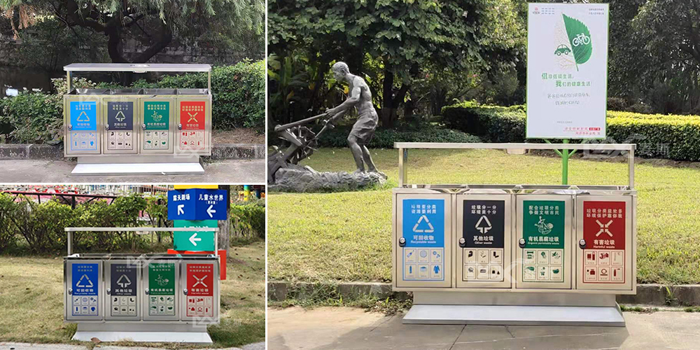 【MAX麥斯】公園垃圾桶亮相河源兒童公園