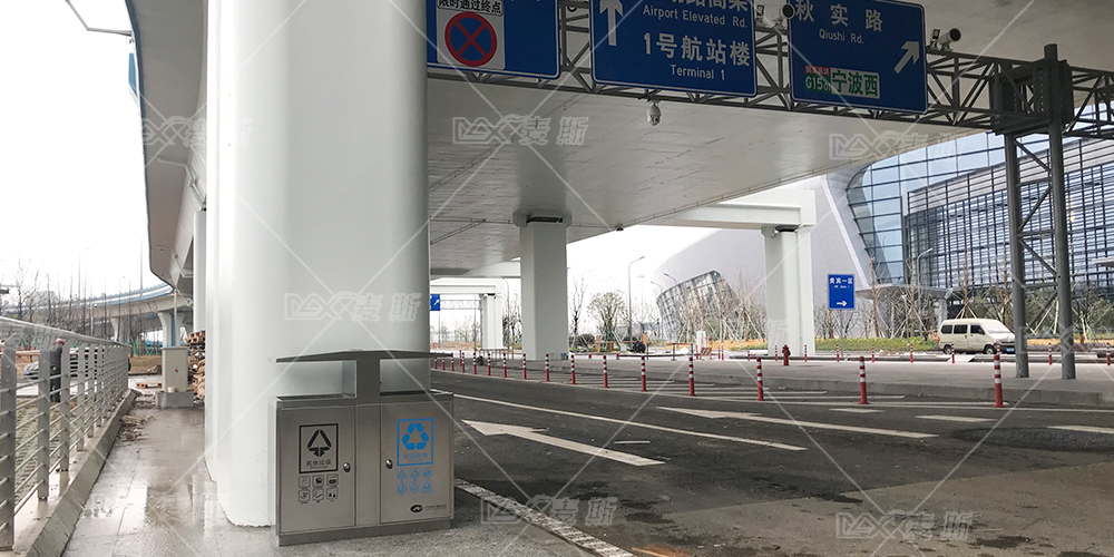 【MAX麥斯】戶外垃圾桶維護寧波機場乘車環境 【MAX麥斯】戶外垃圾桶維護寧波機場乘車環境