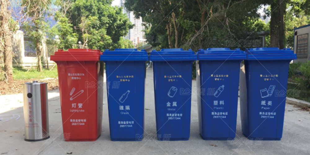 【MAX麥斯】攜手深圳城管局建設(shè)垃圾分類項目 【MAX麥斯】攜手深圳城管局建設(shè)垃圾分類項目