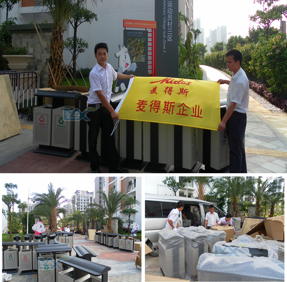 【MAX麥斯】廣州亞運會項目 【MAX麥斯】廣州亞運會項目