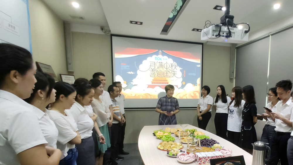 【MAX麥斯】情系中秋 歡度國慶 【MAX麥斯】情系中秋 歡度國慶