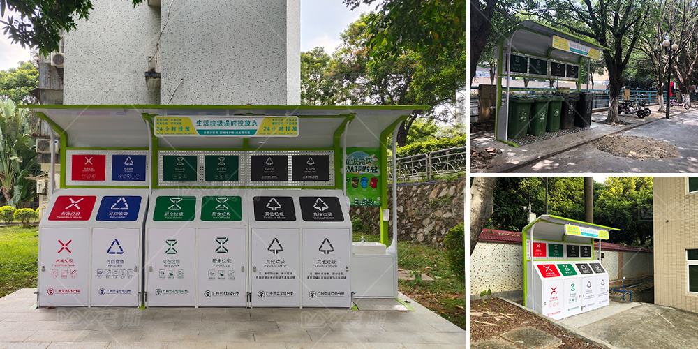 【MAX麥斯】廣東省軍區(qū)垃圾分類分享交流會 【MAX麥斯】廣東省軍區(qū)垃圾分類分享交流會