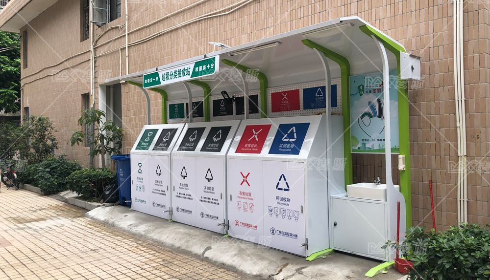 【MAX麥斯】攜手廣州大學共創綠色環保校園