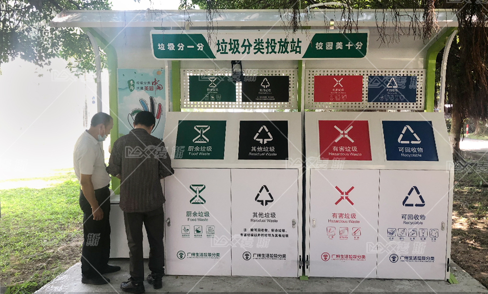 【MAX麥斯】攜手廣州大學共創綠色環保校園