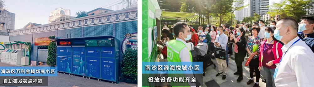 【MAX麥斯】帶您看“網紅小區”