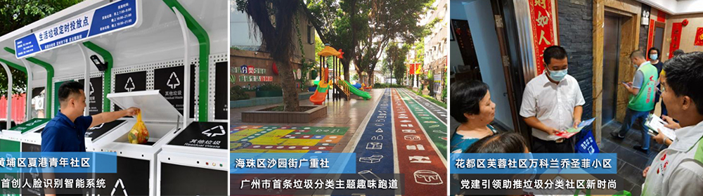 【MAX麥斯】帶您看“網紅小區”