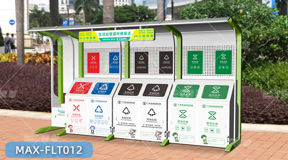 【MAX麥斯】帶您看“網紅小區”