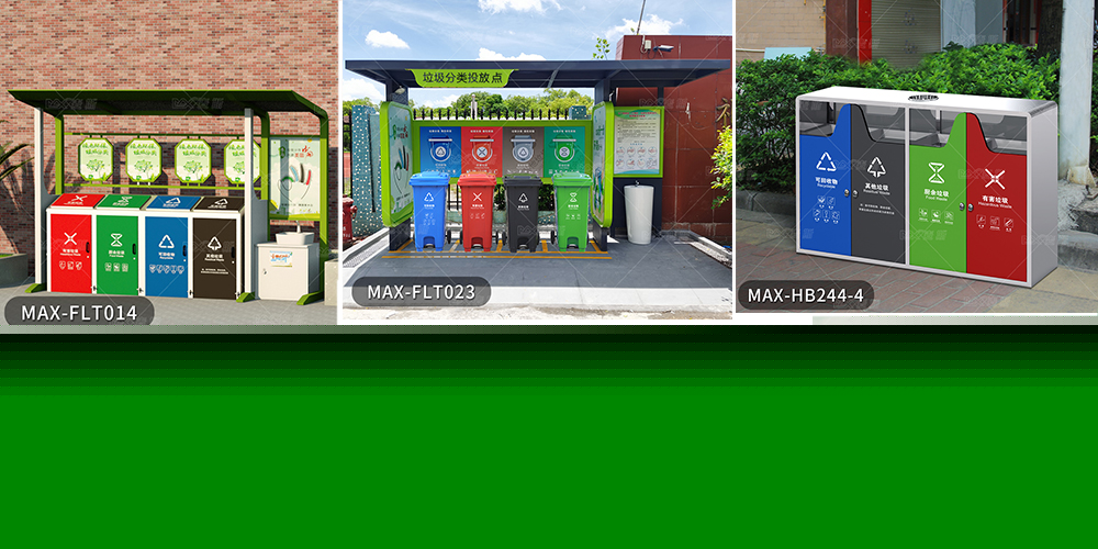 【MAX麥斯】帶您看“網紅小區”