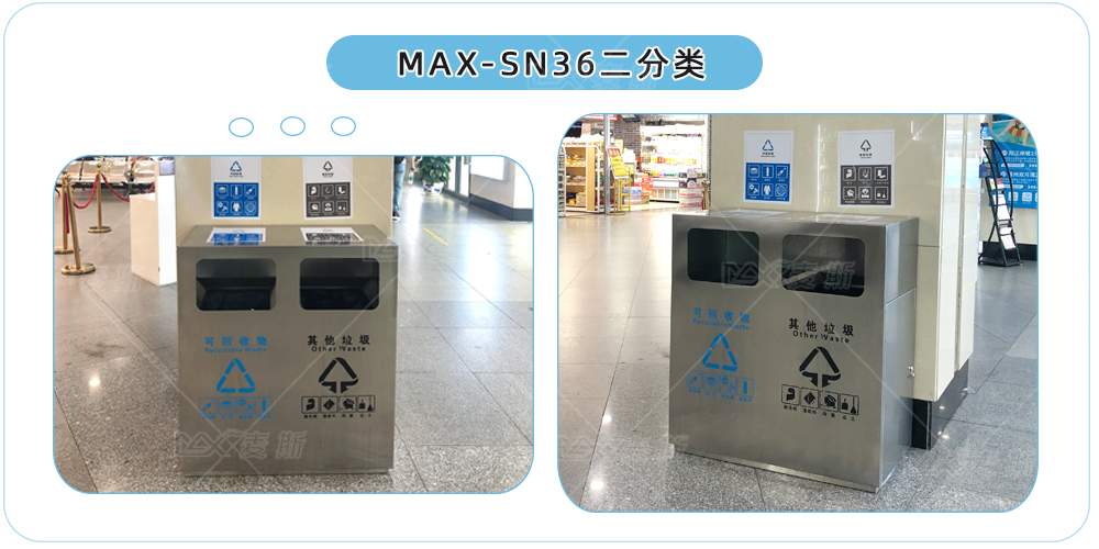 【MAX麥斯】&天河客運(yùn)站