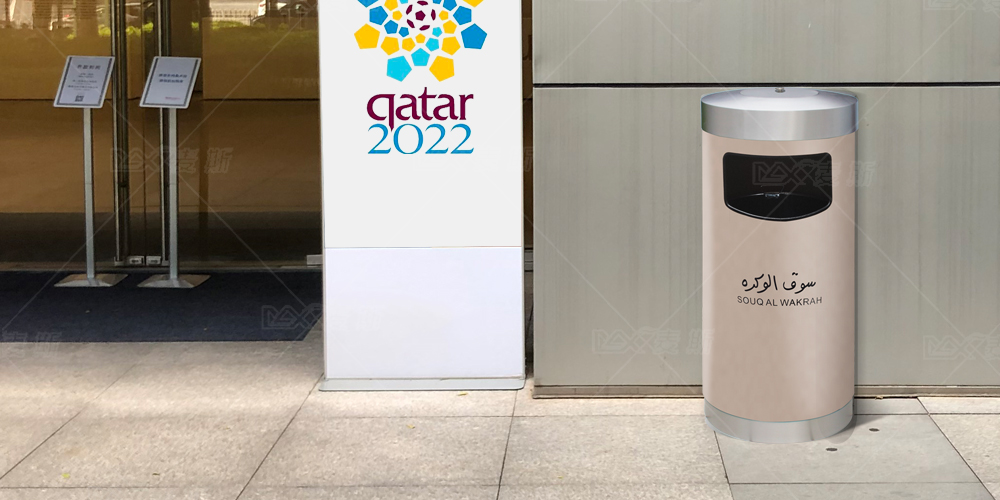 【MAX麥斯】& 卡塔爾 【MAX麥斯】& 卡塔爾