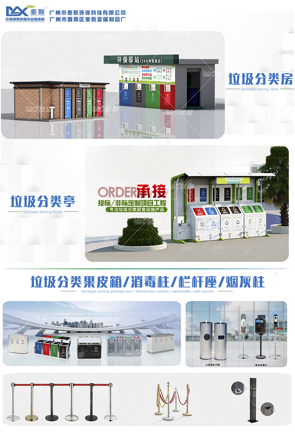 【MAX】&攜手農(nóng)夫山泉用環(huán)保行動(dòng)留著美 【MAX】&攜手農(nóng)夫山泉用環(huán)保行動(dòng)留著美