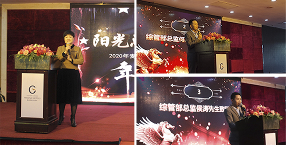 【MAX】2020年度表彰暨年終尾牙晚會 【MAX】2020年度表彰暨年終尾牙晚會