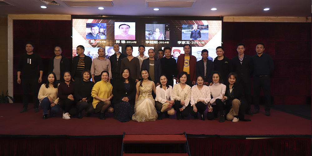 【MAX】2020年度表彰暨年終尾牙晚會 【MAX】2020年度表彰暨年終尾牙晚會