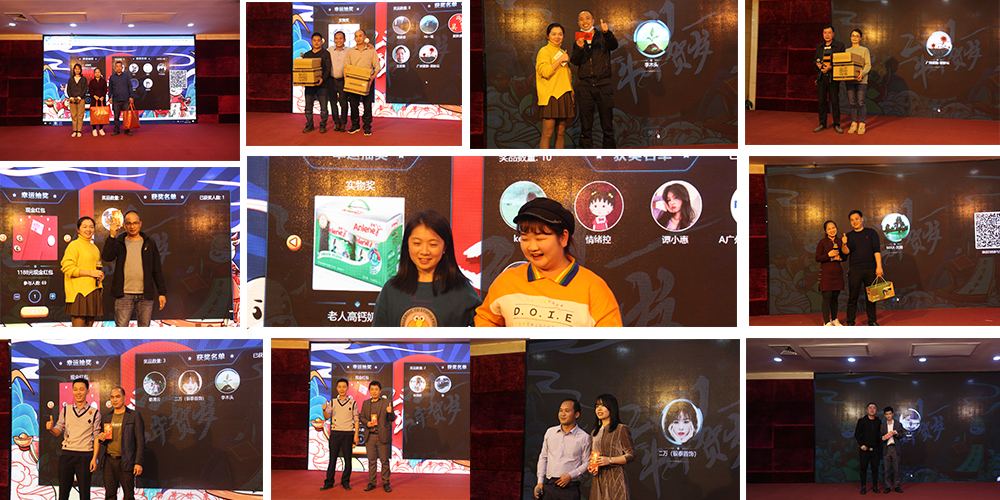 【MAX】2020年度表彰暨年終尾牙晚會 【MAX】2020年度表彰暨年終尾牙晚會