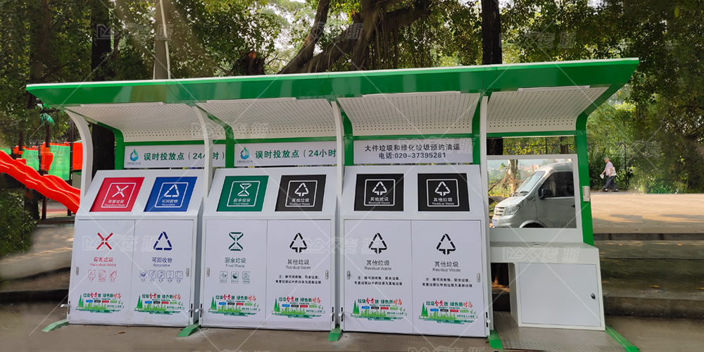 【MAX】垃圾分類亭落地鳳凰社區,彰顯綠色宜居天河 【MAX】垃圾分類亭落地鳳凰社區,彰顯綠色宜居天河